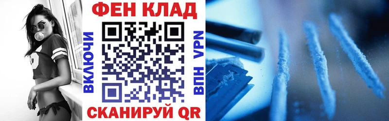 магазин продажи наркотиков  Тайга  Амфетамин 97% 