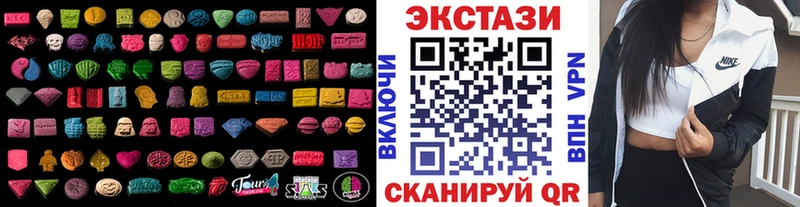 Экстази 250 мг  ОМГ ОМГ ссылки  Тайга 
