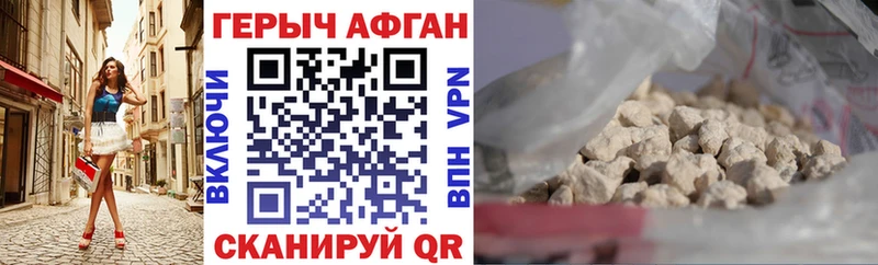 ГЕРОИН хмурый Тайга