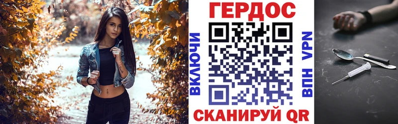 hydra сайт  Тайга  Героин VHQ 