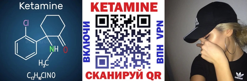 Кетамин VHQ закладка Тайга