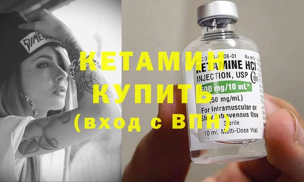 альфа пвп Навашино