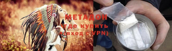 индика Нефтегорск