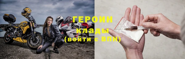 COCAINE Нефтекумск