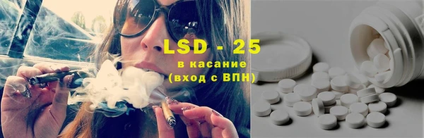 MDMA Новозыбков