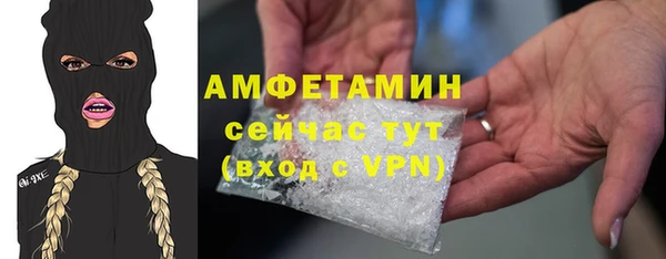 синтетический гашиш Нея