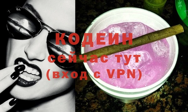 синтетический гашиш Нея