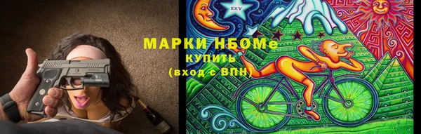 COCAINE Нефтекумск