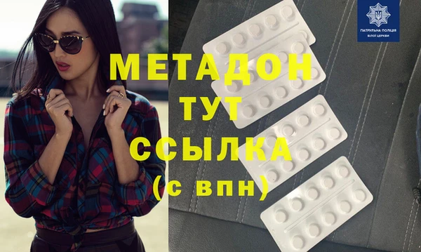 COCAINE Нефтекумск