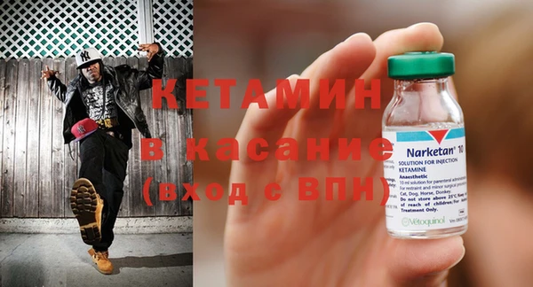 MDMA Новозыбков