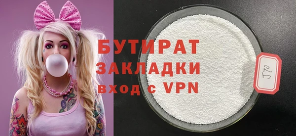 индика Нефтегорск