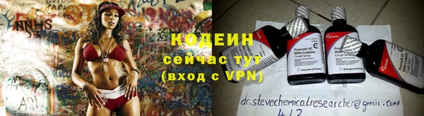 COCAINE Новодвинск