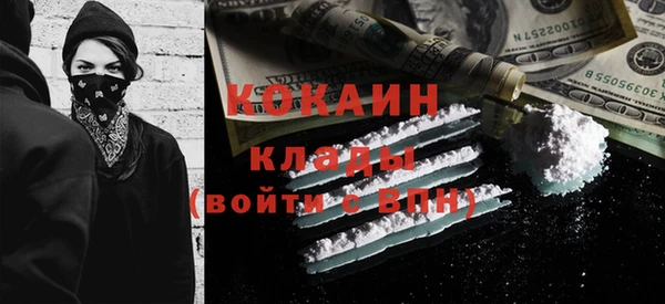 первитин Ладушкин