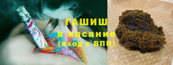 синтетический гашиш Нея