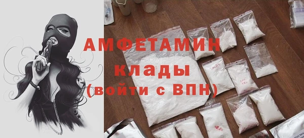 COCAINE Нефтекумск