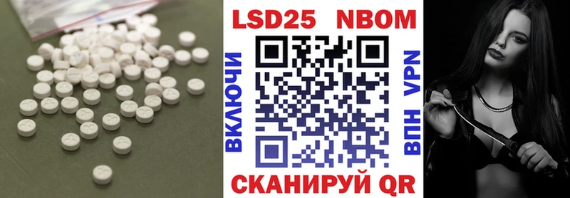 площадка какой сайт  Тайга  ЛСД экстази кислота  как найти  