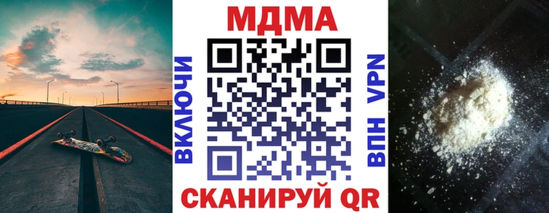 МЕГА как зайти  Тайга  MDMA VHQ  продажа наркотиков 