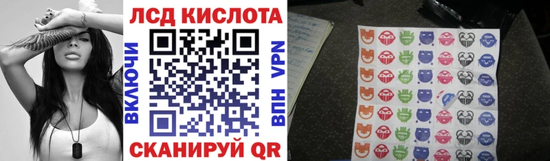 Наркотические марки 1500мкг Тайга