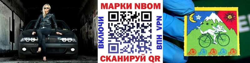 мега как войти  Тайга  Марки 25I-NBOMe 1,8мг 
