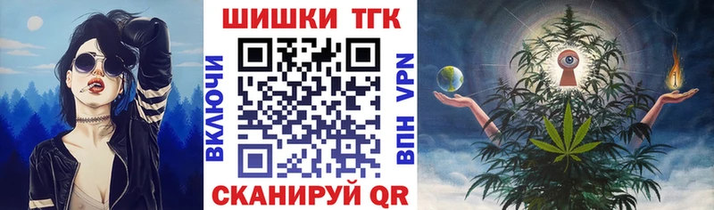 Бошки Шишки Amnesia  где найти   Тайга 